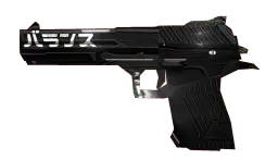 Desert Eagle